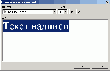 Диалоговое окно используемое для