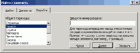 Диалоговое окно позволяющее автоматизировать